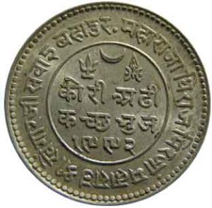 KUTCH,Khengarji 3 silver 2 ½ koris