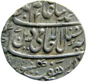 NARWAR,Mahadji rao silver rupee