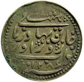 RADHANPUR,Zorawar khan silver 8 annas