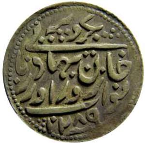 RADHANPUR,Zorawar khan silver rupee