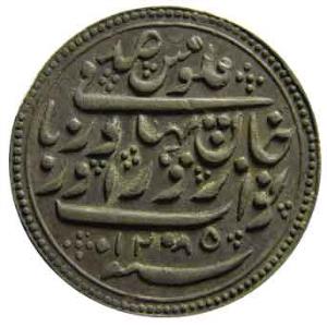 RADHANPUR,Zorawar khan 100 falus
