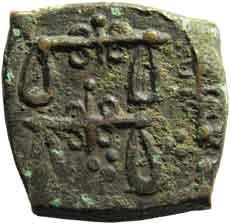 SUNTH,Annonymous copper paisa