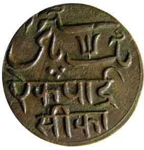 EIC,Bengal Presidency,trisuli pice copper pice