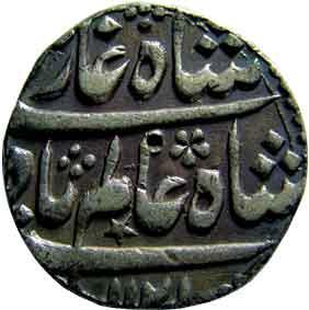 EIC,Madras Presidency,shah alam 1 silver rupee