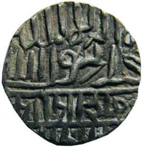 Arakan islam shah silver tankah