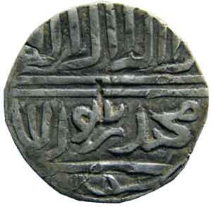 Chatgaon trade token silver