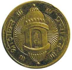 Dhrangadhra state gold 11.6g possible third class medal