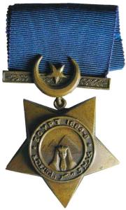 Egypt khedive's star bronze