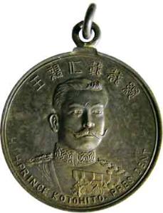 Osaka exhibition medal silver