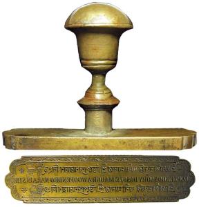 Seal of cooch Bihar bronze 850g