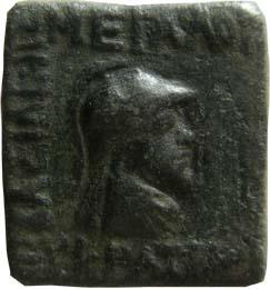 Indo-Greeks eucradites 1 square copper 9.45 g