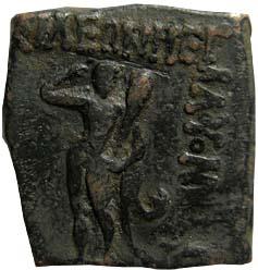 Indo-scythians vonones with spalahores square copper 8.1g