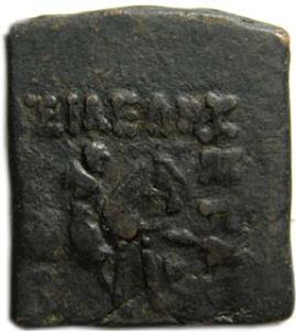 Indo-scythians azes square copper 11.32g