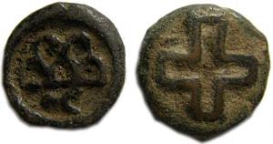Cast of Andhra region copper 7.67, 8.69g
