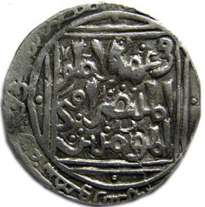 DELHI,Jalal-ud-din raziya sultana silver tanka