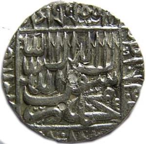 DELHI,Islam shah silver rupee