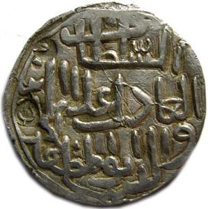 BENGAL,Ala-ud-din hussain shah silver nazarana tanka
