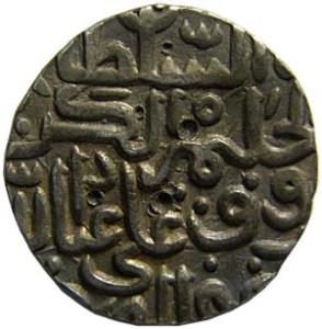 GULBARGA,Ahmad shah silver tanka