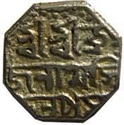 ASSAM,Brajanthsimha silver ¼ rupee