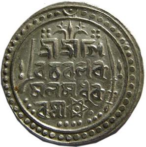 JAINTIAPUR,Jatra narayana silver rupee