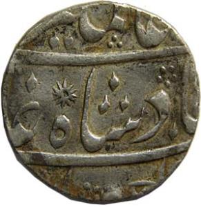 Nawabs of Bengal,Alamgir 2 silver rupee