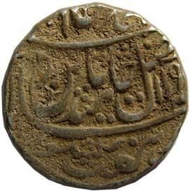 ROHILKHAND,Shah alam 2 silver rupee