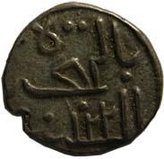 CANNORE,Ali raja silver 1/5 rupee