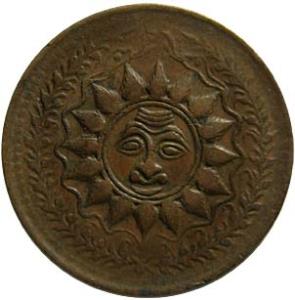GWALIOR,Madho rao copper ¼ anna