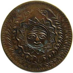GWALIOR,Madho rao copper ¼ anna