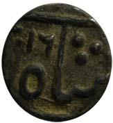 INDORE,Maheshwar mint silver ¼ rupee