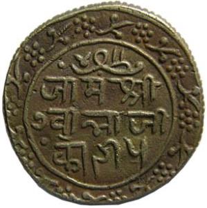 NAWANAGAR,Jam vibhaji silver 5 kori