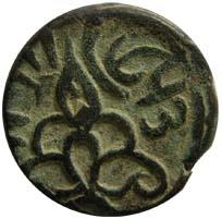 PARTAPGARH,Raghunath singh copper paisa