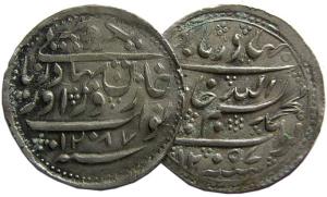 RADHANPUR,Zorawar khan $ Bismillah khan silver rupee