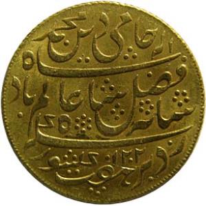 EIC,Bengal Presidency,Shah alma 2 gold mohur