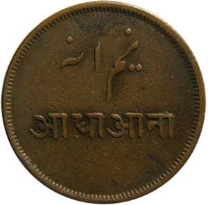 EIC,Bengal Presidency,Calcutta mint ½ anna copper