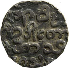 Arakan hilal shah silver tanka