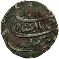 Durrani ahmad shah silver rupee