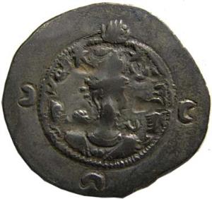 Sassanian silver drachm khushran 1