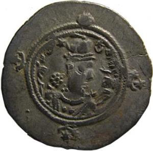 Sassanian silver drachm khushran 2