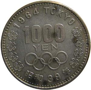 Japan silver 1000 yen
