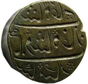 Bronze obverse die of a rupee of shah alam 2