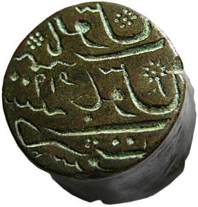 Bronze reverse die of surat mint