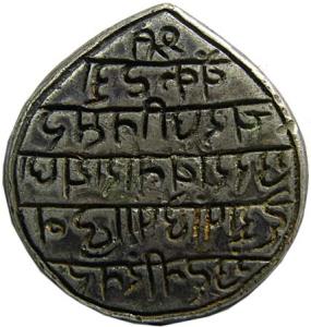 Silver seal of maratha surgur rao narayan deshpande