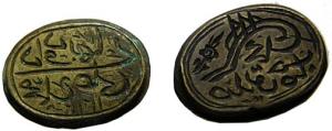 Modern bronze seals muhammad ali $ muhammad