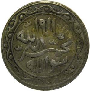 Mughal-style token nickel