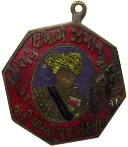 Enameled token of Imam-I zaman diamond jubilee