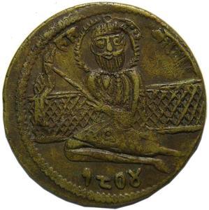 Sikh token nickel
