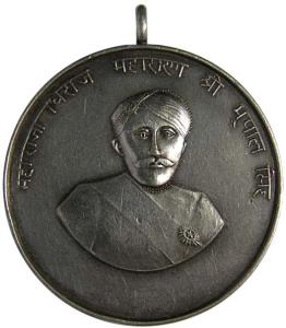Mewar silver corronation medal of maharaj bhupal singh