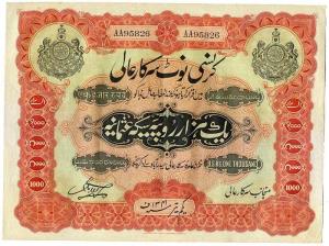Hyderabad 1000 rupees
