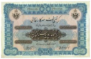 Hyderabad 100 rupees
